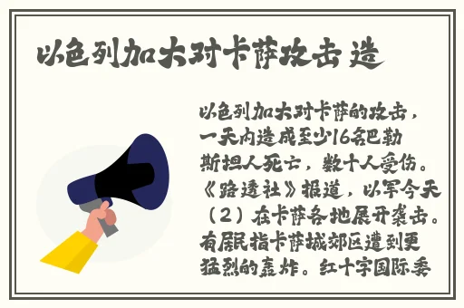 菠萝蜜一线二线三线品牌